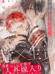 漫画封面2